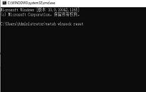 win11系统不能正常使用网络怎么办 win11系统不能正常使用网络解决方法