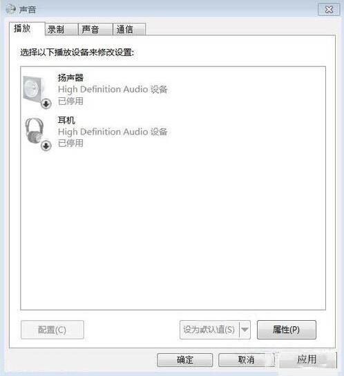 怎么安装音频设备