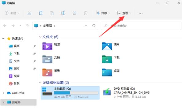 怎么显示隐藏文件