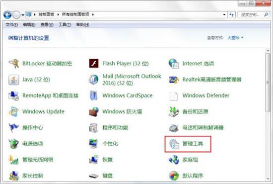 怎么开启printspooler服务