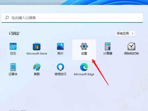 设置共享打印机