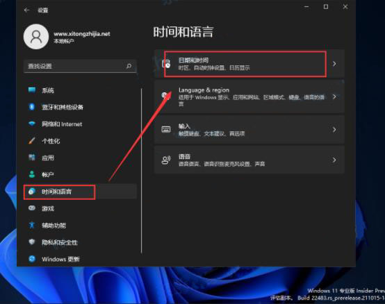 win11安卓子系统怎么安装