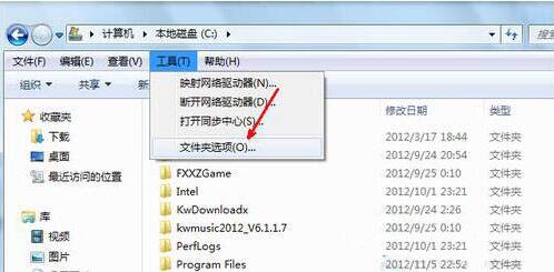怎么打开隐藏文件