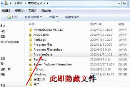 怎么打开隐藏文件