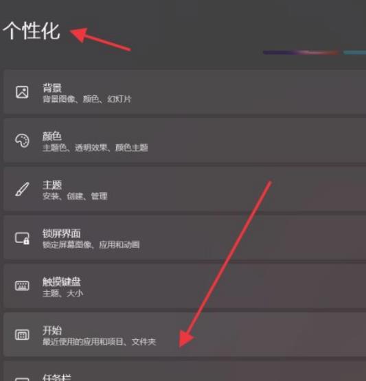 怎么添加字体