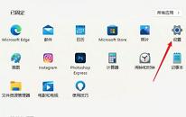win11系统怎么设置本地密码 win11系统设置本地密码操作方法