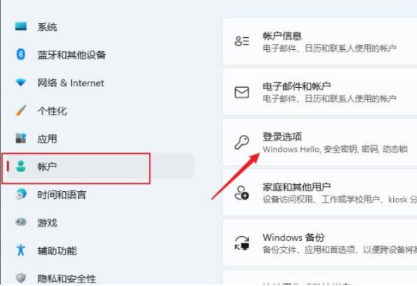 怎么设置本地密码