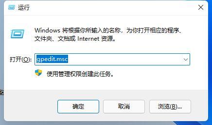 玩游戏经常弹出桌面
