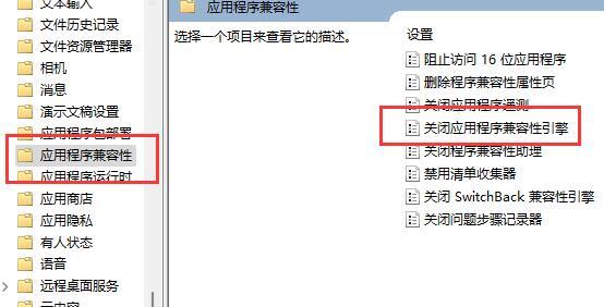 玩游戏经常弹出桌面