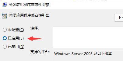 玩游戏经常弹出桌面
