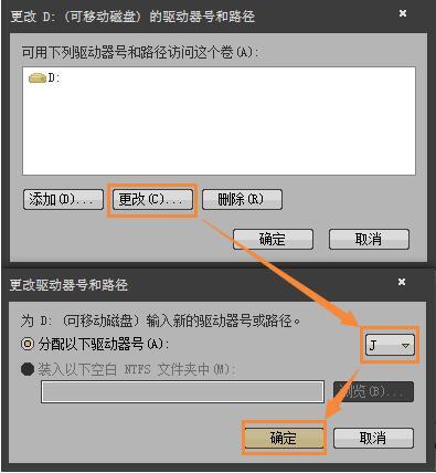 不显示移动硬盘