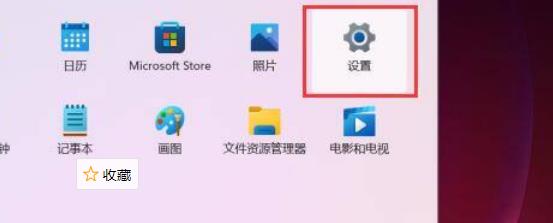 打开网络适配器