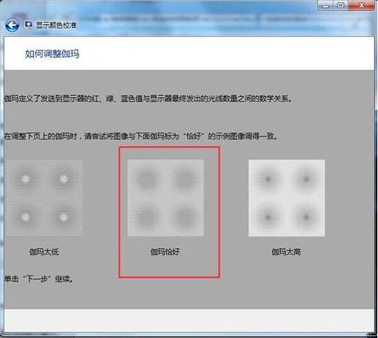 显示器颜色不正常