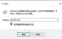 win11系统关机太慢怎么办 win11系统关机太慢解决方法