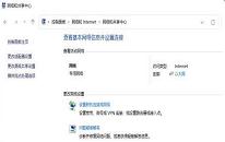 win11系统小组件加载失败怎么办 win11系统小组件加载失败解决方法