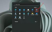 win11系统怎么关闭小组件 win11系统关闭小组件操作方法