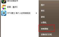 win7系统怎么升级win11系统 win7系统升级win1系统操作方法