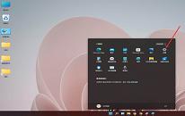 win11系统怎么添加常用文件夹 win11系统添加常用文件夹操作方法
