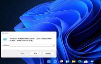 win11系统怎么修改任务栏位置 win11系统修改任务栏位置操作方法