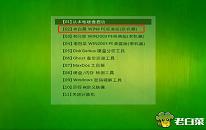 系统盘如何设置引导 系统盘设置引导操作教程