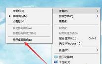 win11系统桌面没有图标怎么办 win11系统桌面没有图标解决方法