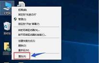 win10系统如何切换独立显卡 系统切换独立显卡操作方法