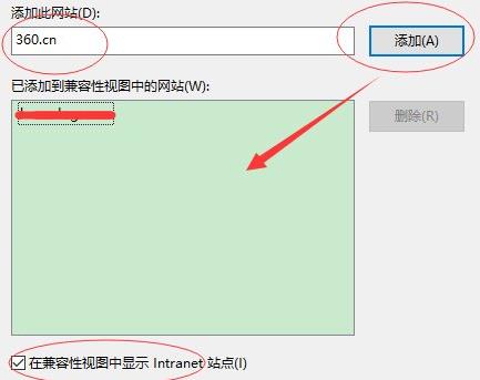 怎么设置兼容性