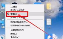 win11系统怎么打开磁盘管理 win11系统打开磁盘管理操作方法