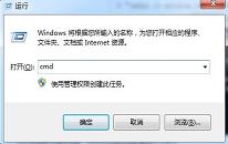 win7系统无法修改u盘卷标怎么办 无法修改u盘卷标解决方法