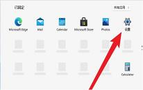 win11系统如何设置自动登录 win11系统设置自动登录操作方法