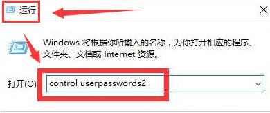 设置自动登录