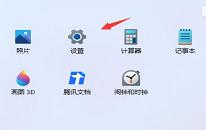win11系统如何设置屏幕时间 win11系统设置屏幕时间操作方法