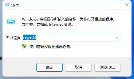 任务栏没有输入法