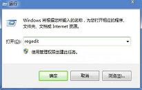 win7系统无法调节音量怎么办 系统无法调节音量解决方法