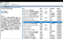 win11系统wifi图标不见了如何解决 wifi图标不见了解决方法