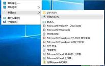 win10系统怎么清空剪切板 系统清空剪切板操作教程