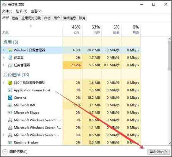 怎么清空剪切板