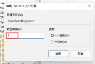 系统字体安装不了