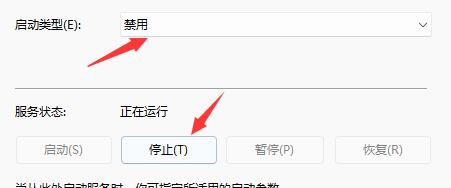 开始键点击没反应