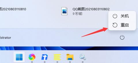 开始键点击没反应