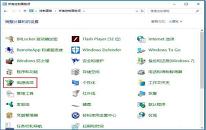 win10系统无法关机怎么办 系统无法关机解决教程