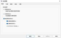 win11系统如何关闭开机启动项 关闭开机启动项操作方法