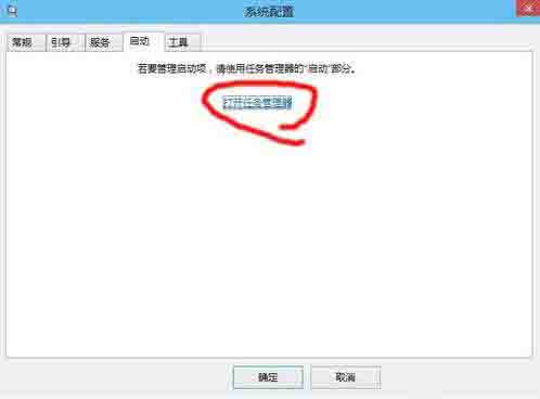 怎么设置启动项
