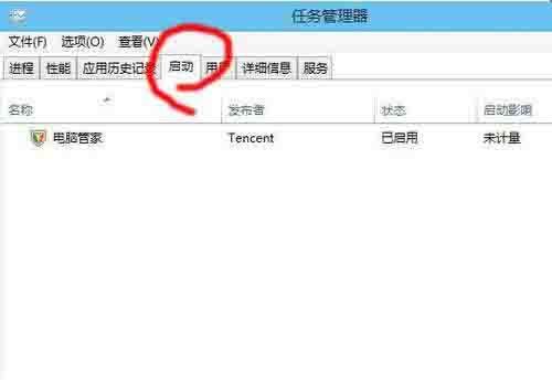 怎么设置启动项