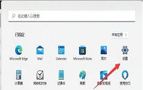 win11系统如何设置暗黑模式