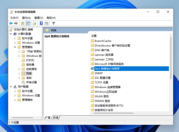 如何优化网络
