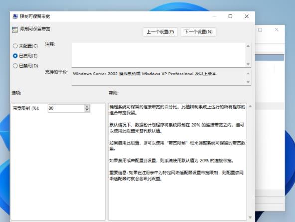 如何优化网络