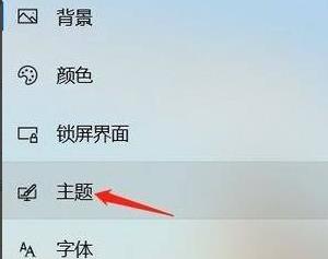 桌面不显示回收站