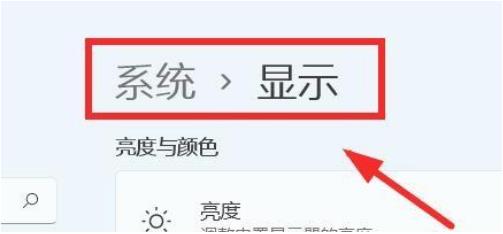 如何打开夜间模式