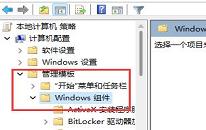 win11系统玩游戏闪退如何解决